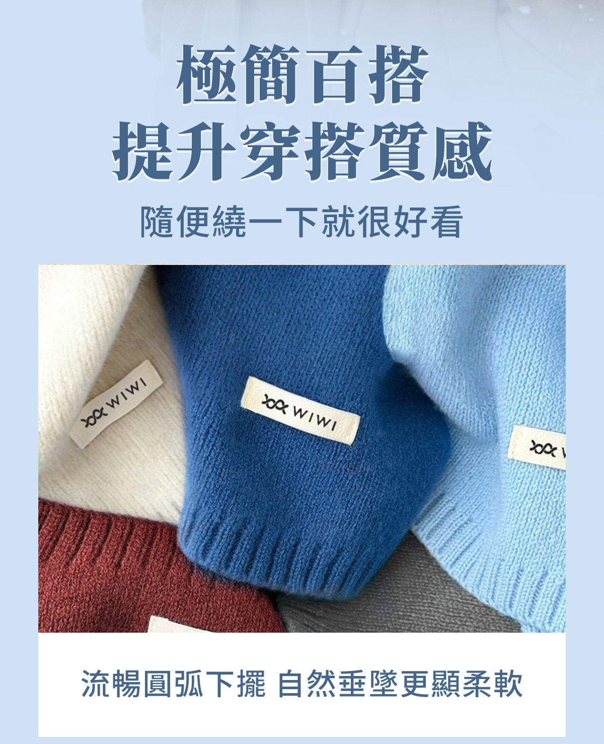 围巾详情_07