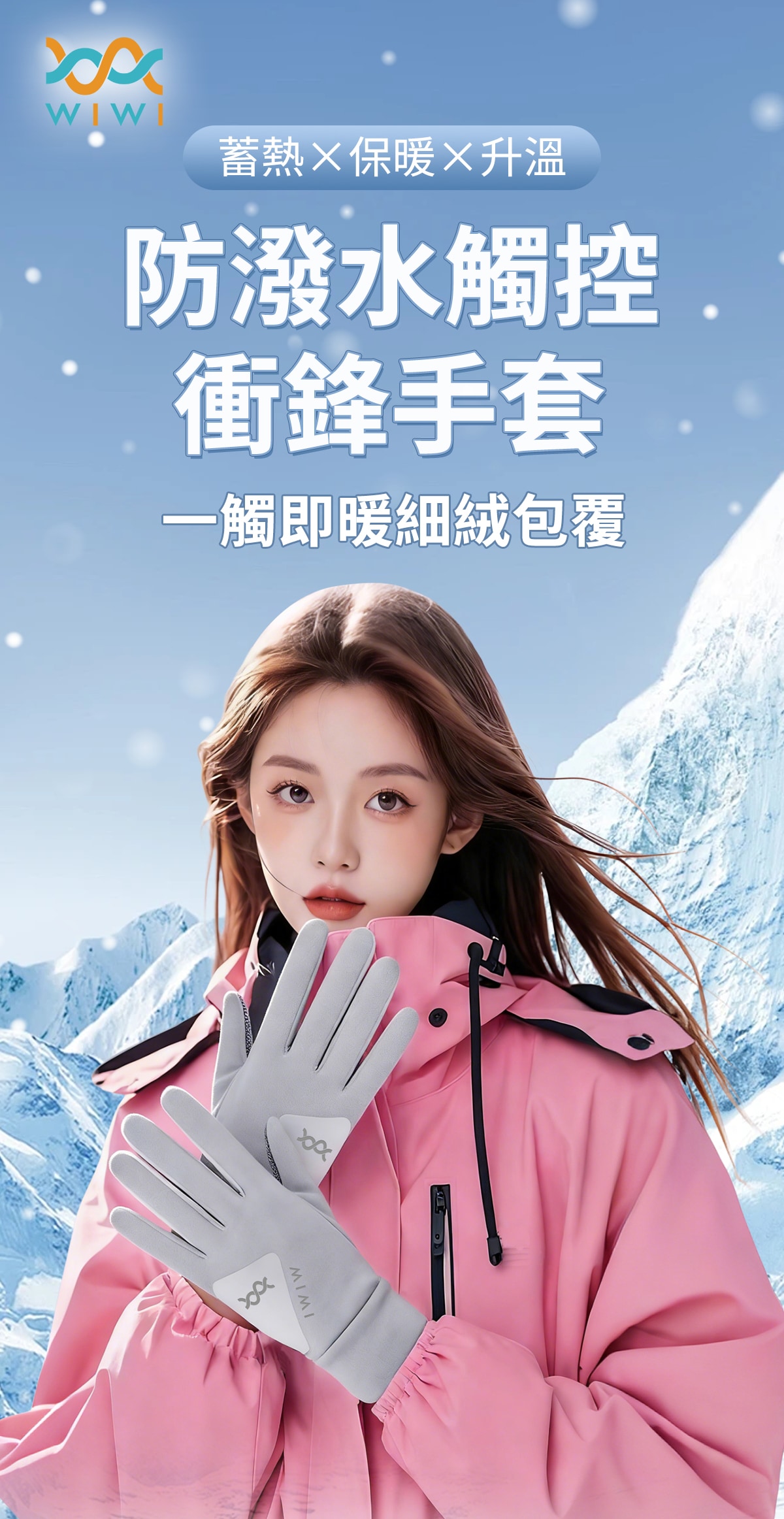 手套详情_01