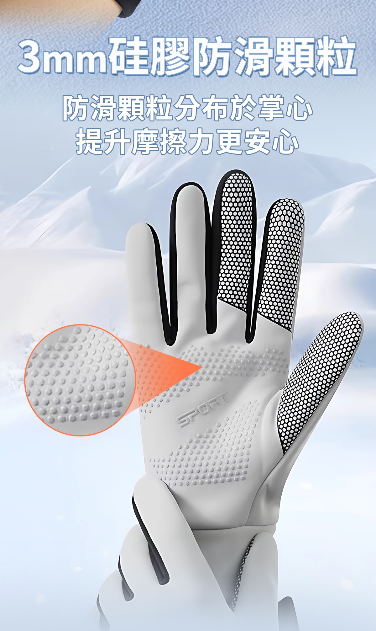 手套详情_08