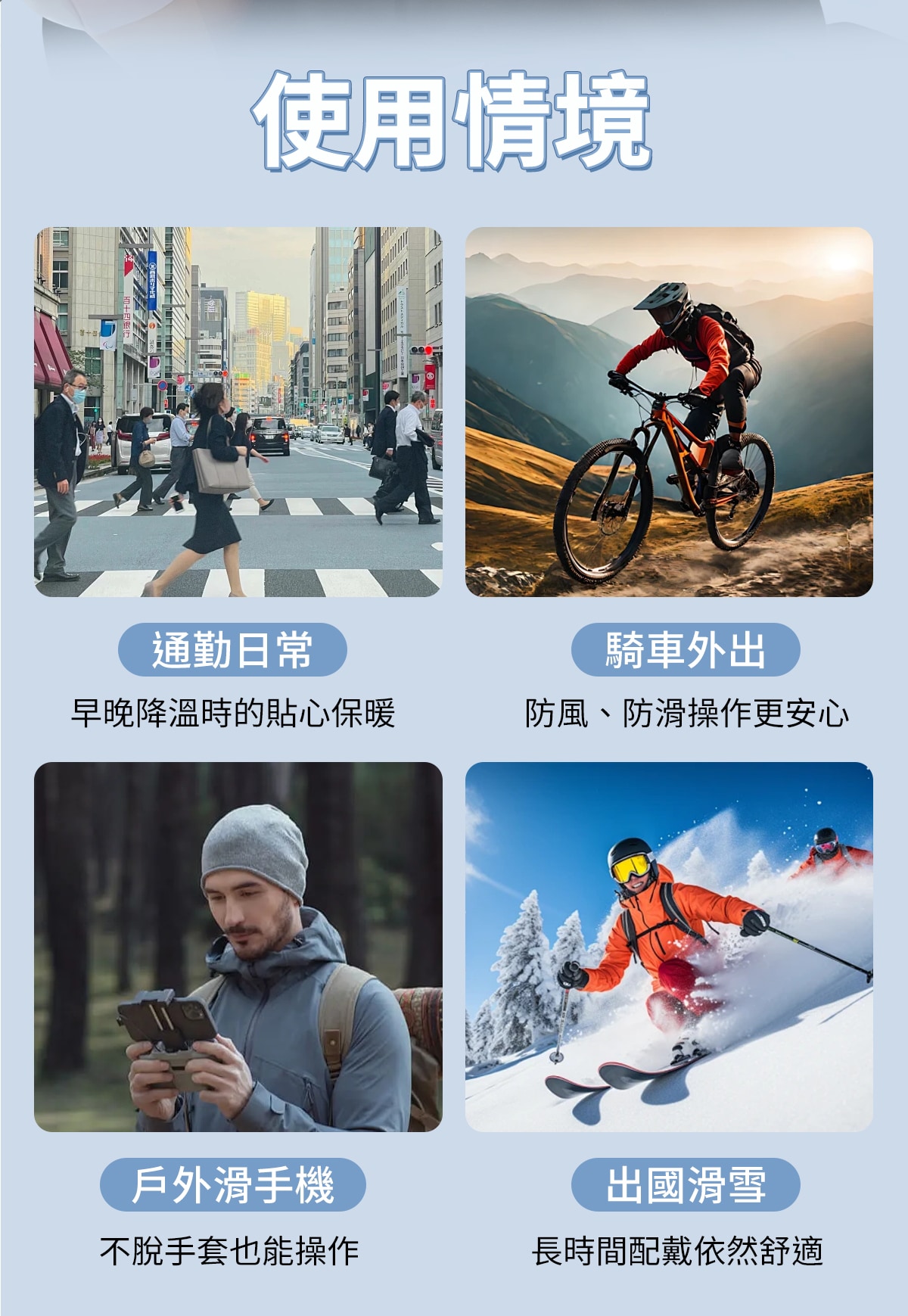 手套详情_10