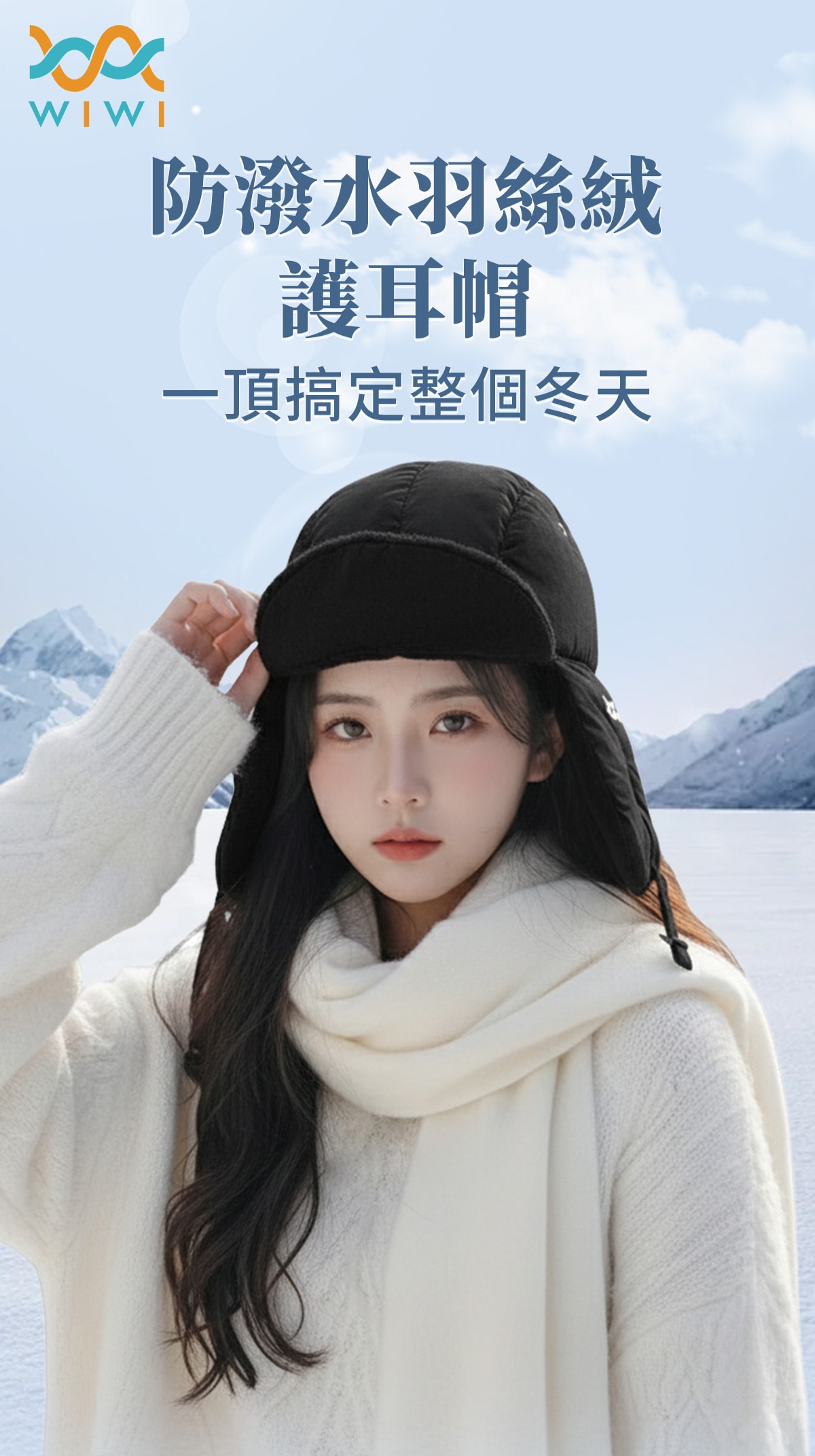 帽子-冬天_01