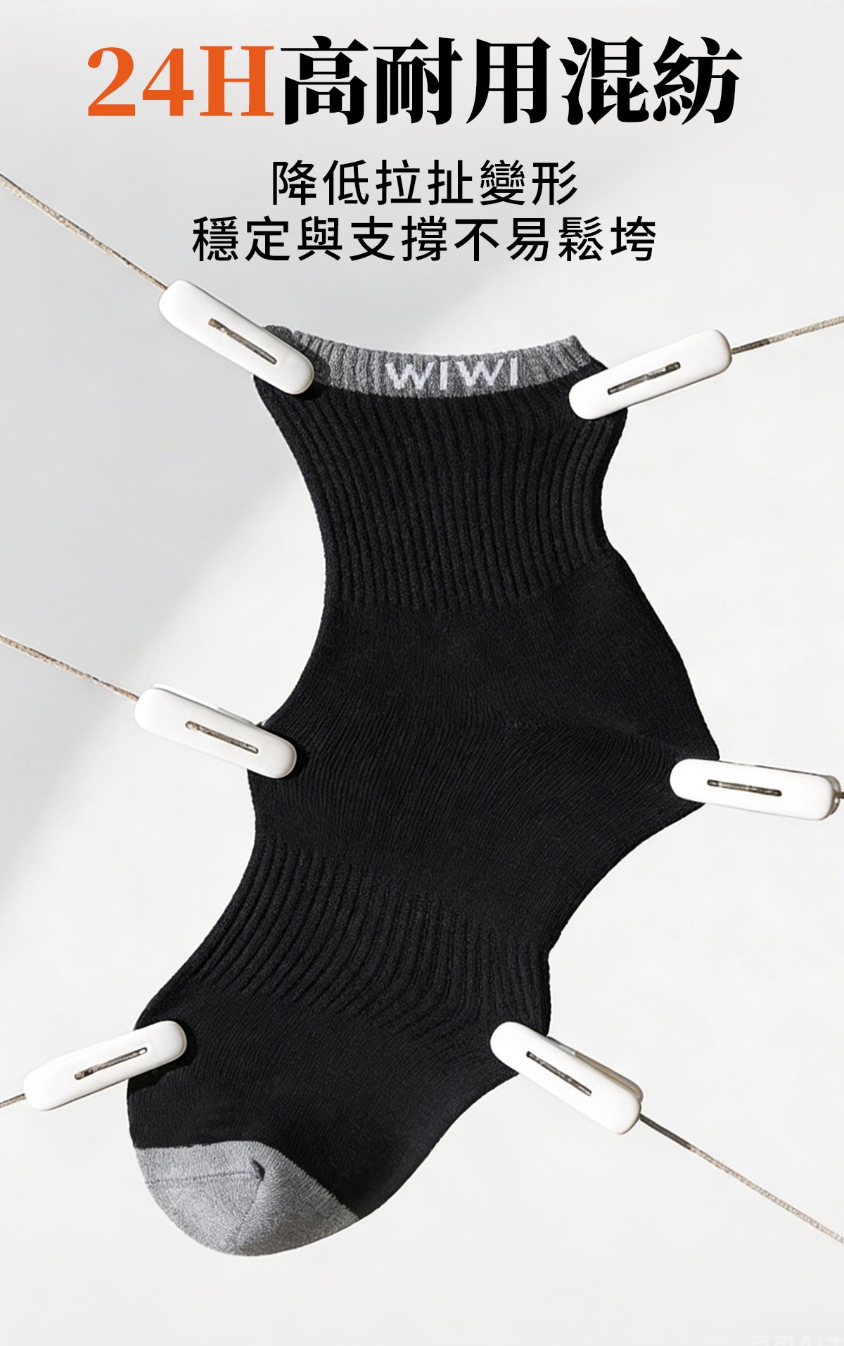 袜子详情1_09