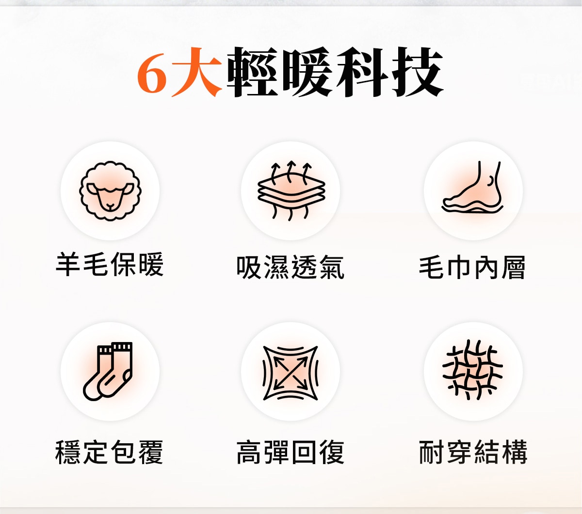 袜子详情1_02