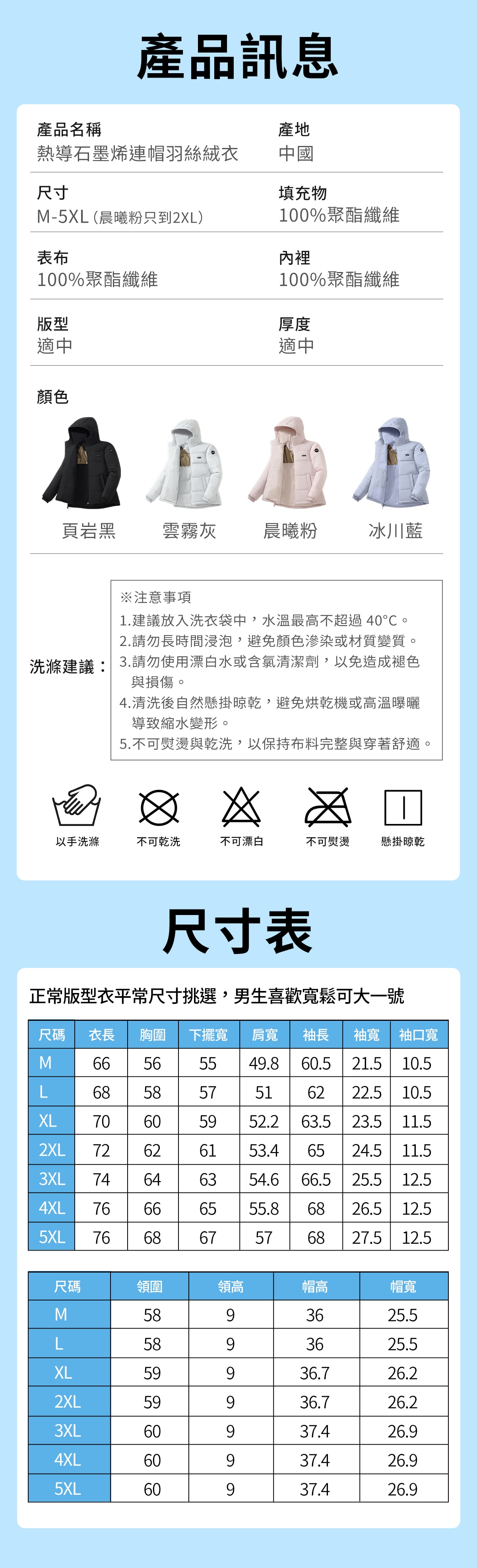 圖片_20260115120424_2549_9