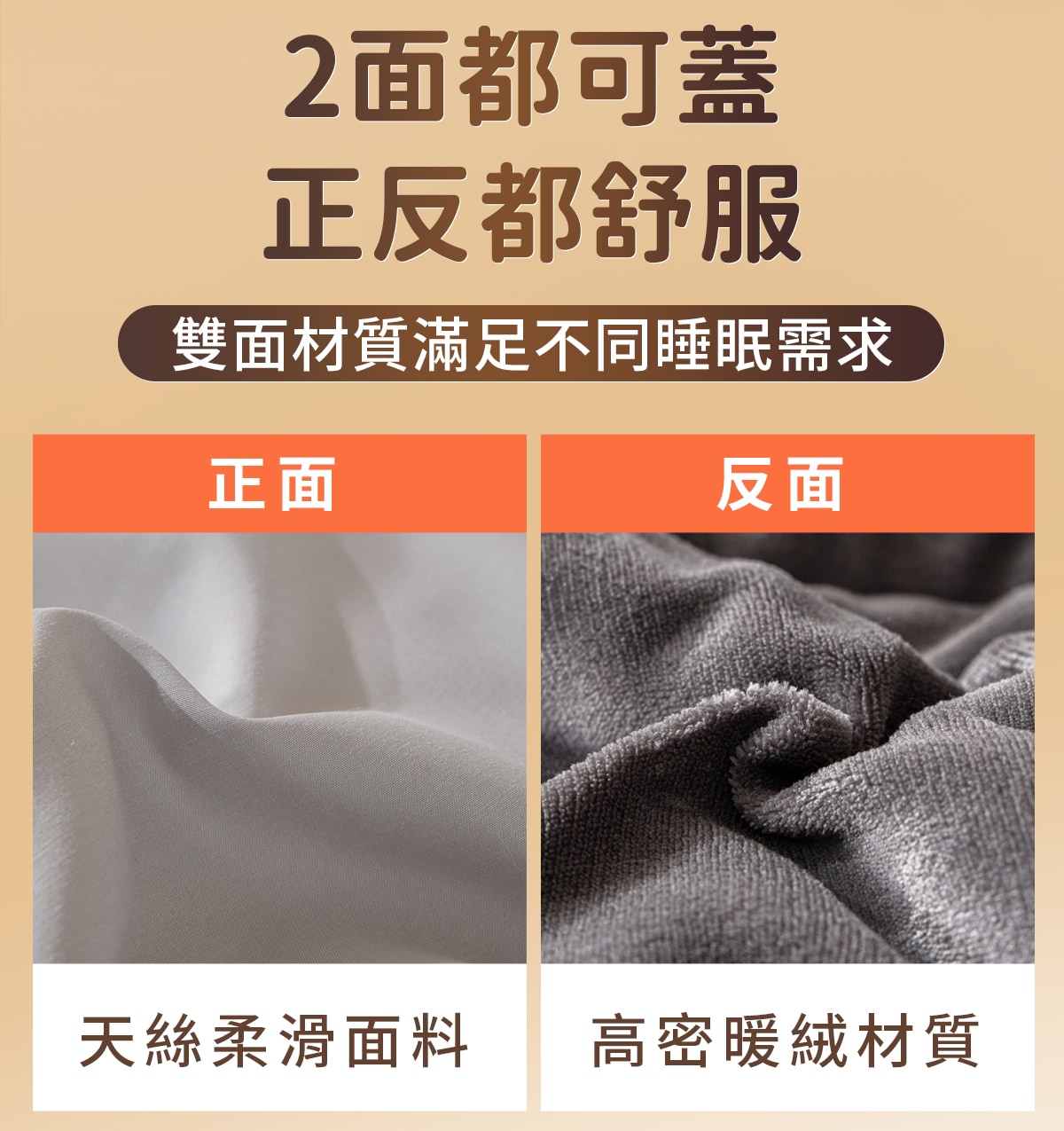 被子_12