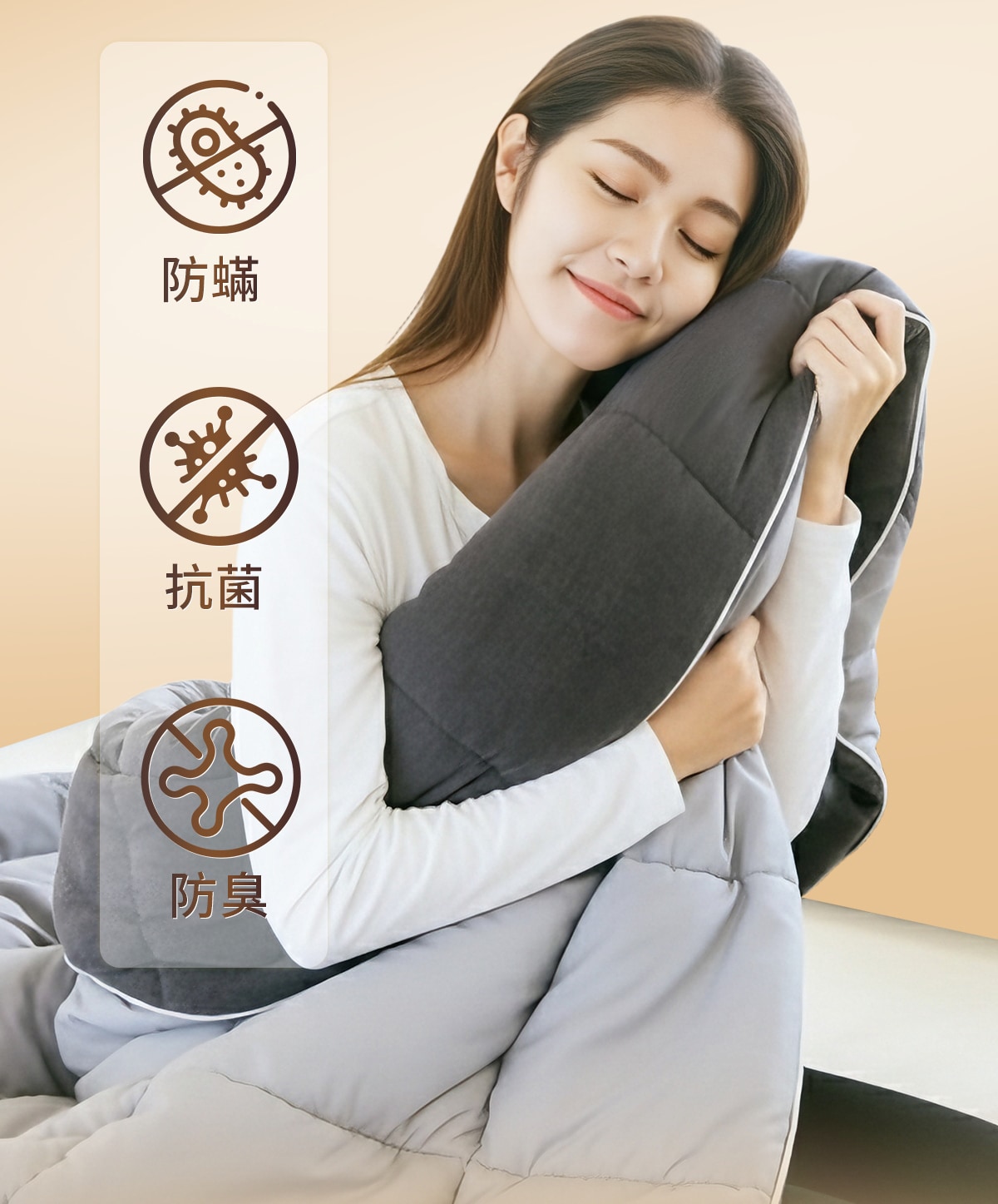 被子_13