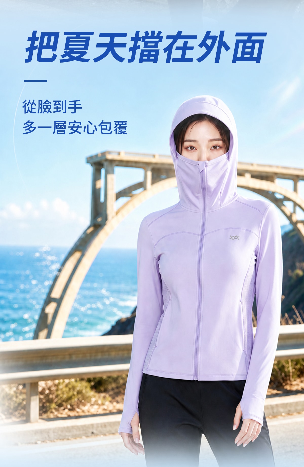 冰霸衣2_04