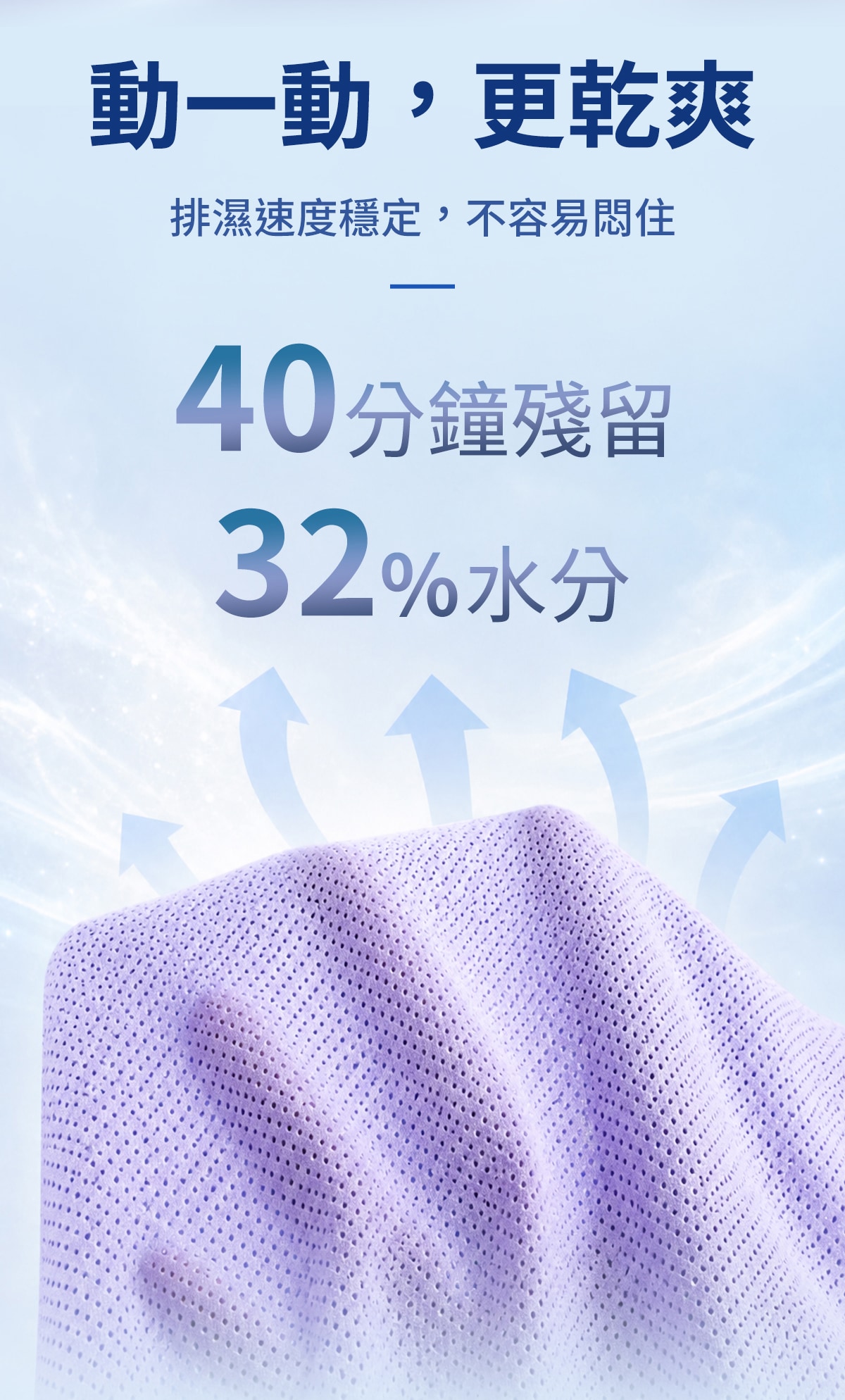 冰霸衣2_08