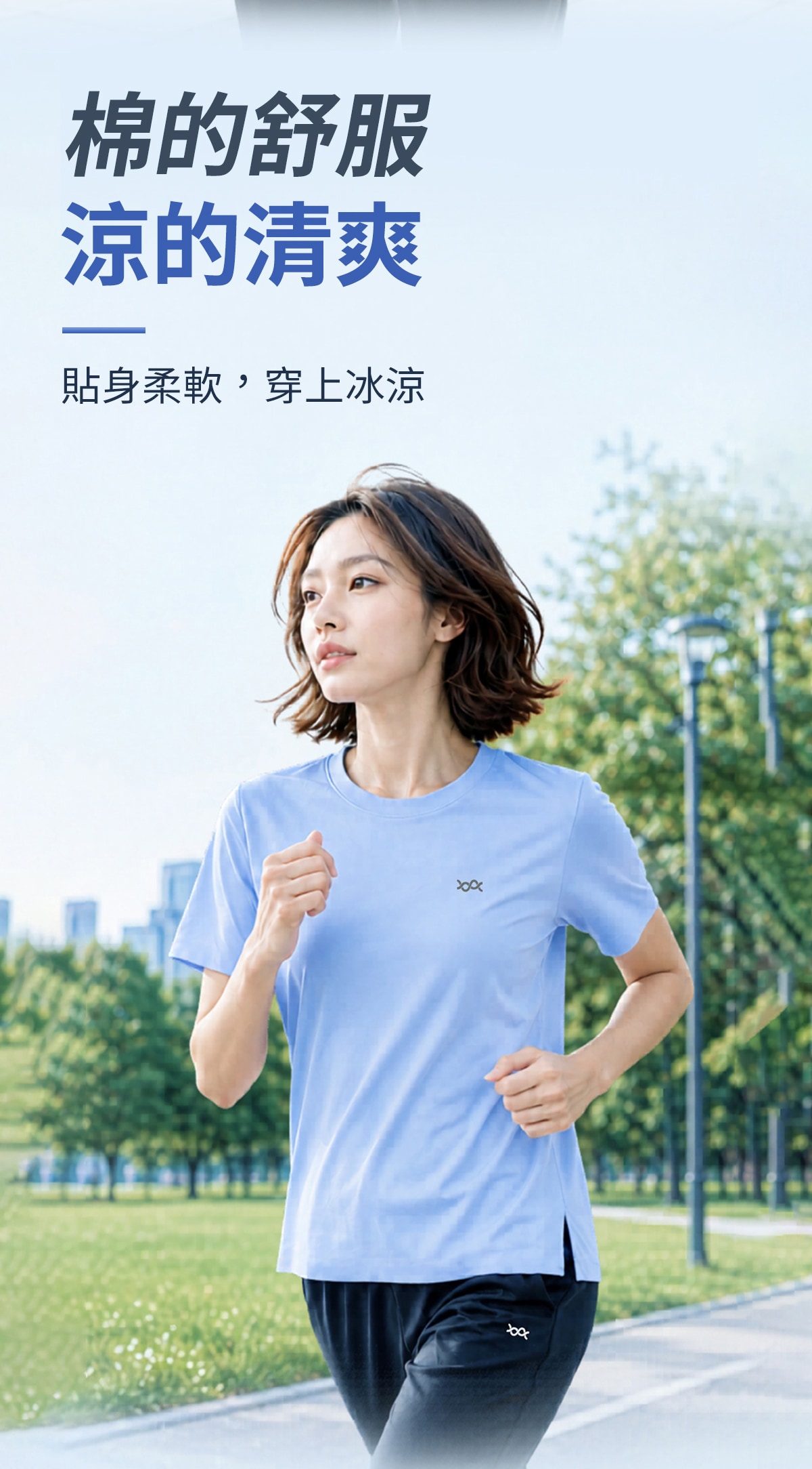 冰霸T_02