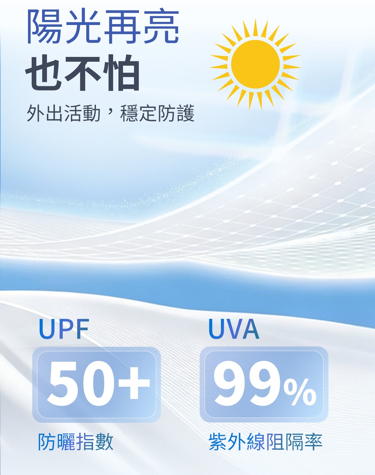 冰霸T_08