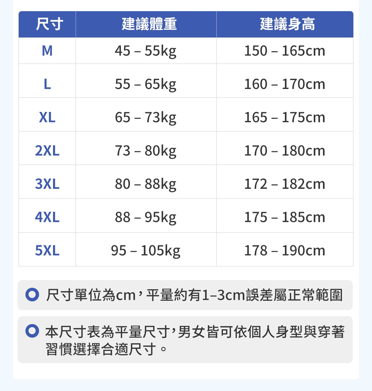 冰霸T-2_06