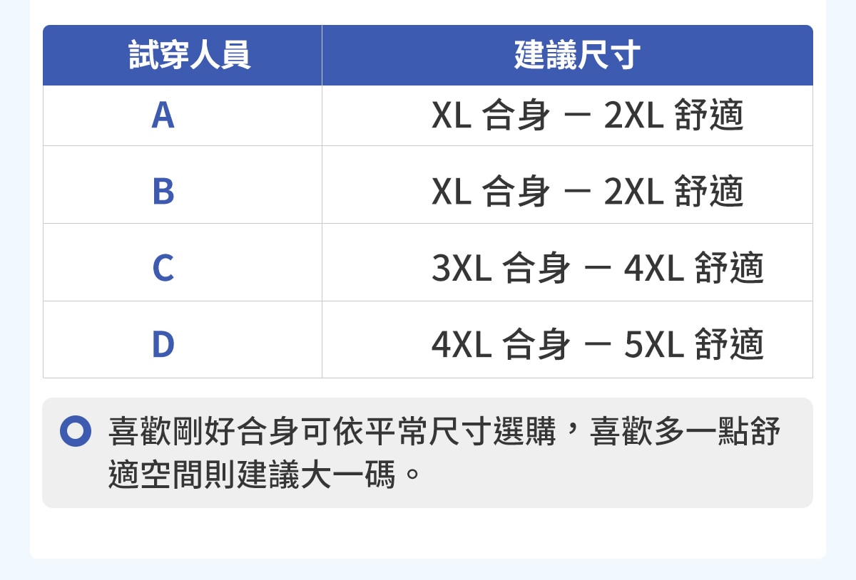 冰霸T-2_10