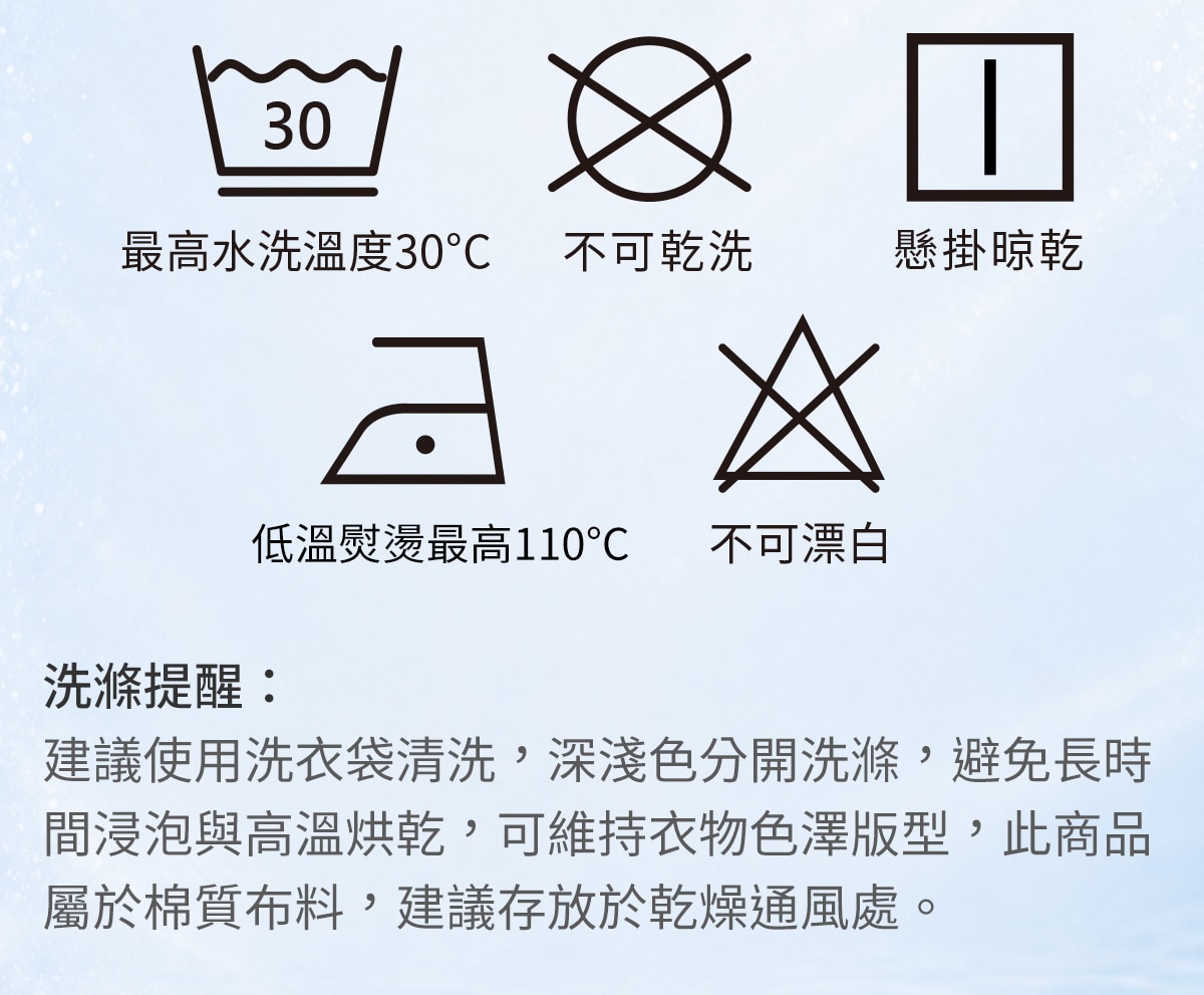 冰霸T2.0短板-2_03