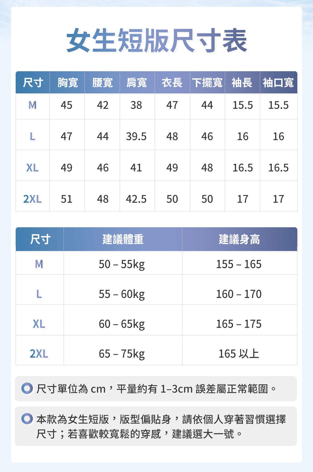 冰霸T2.0短板-2_04