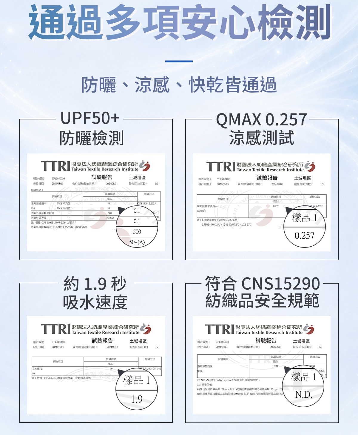 冰霸T2.0短板_15