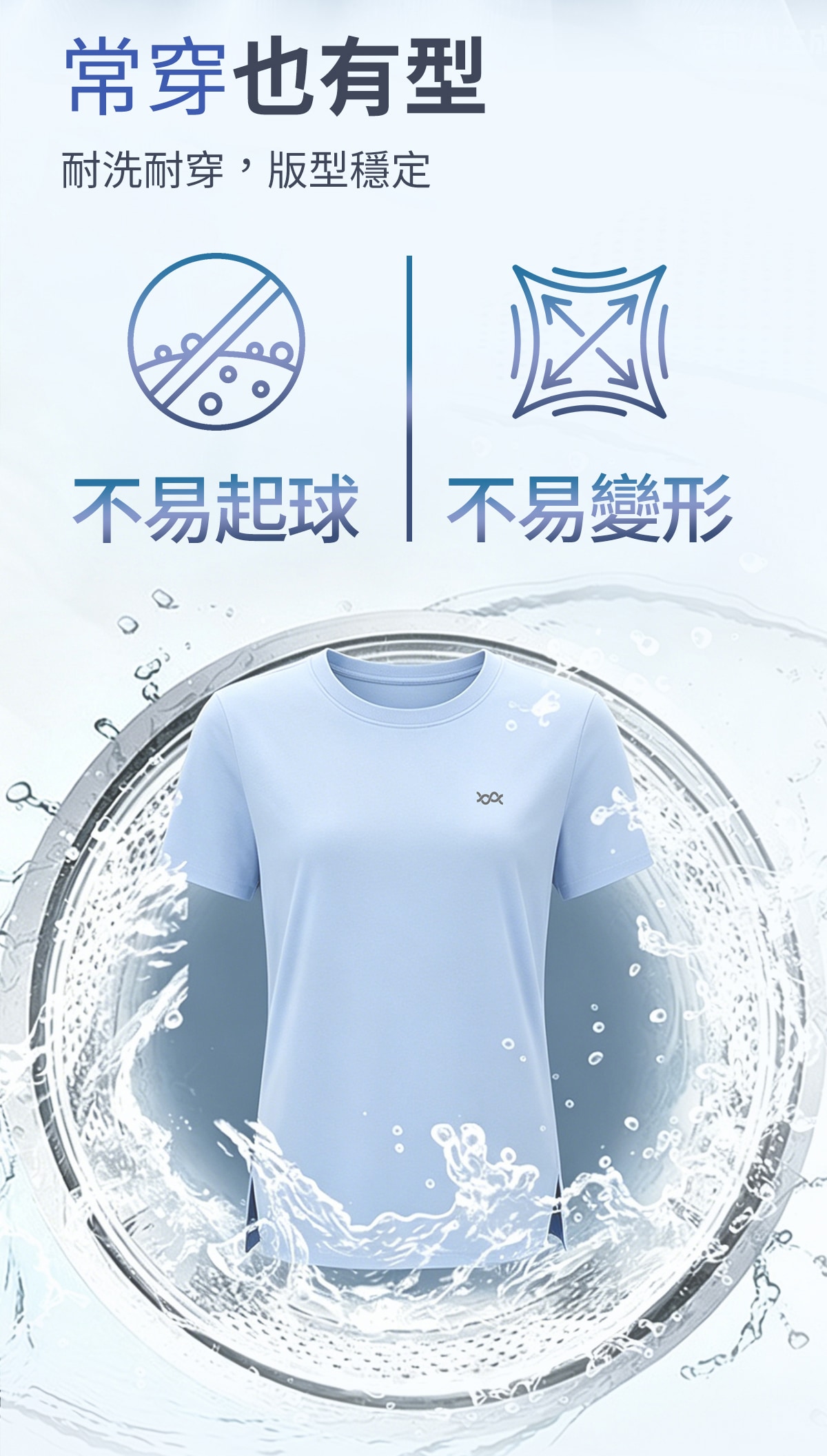 冰霸T_13