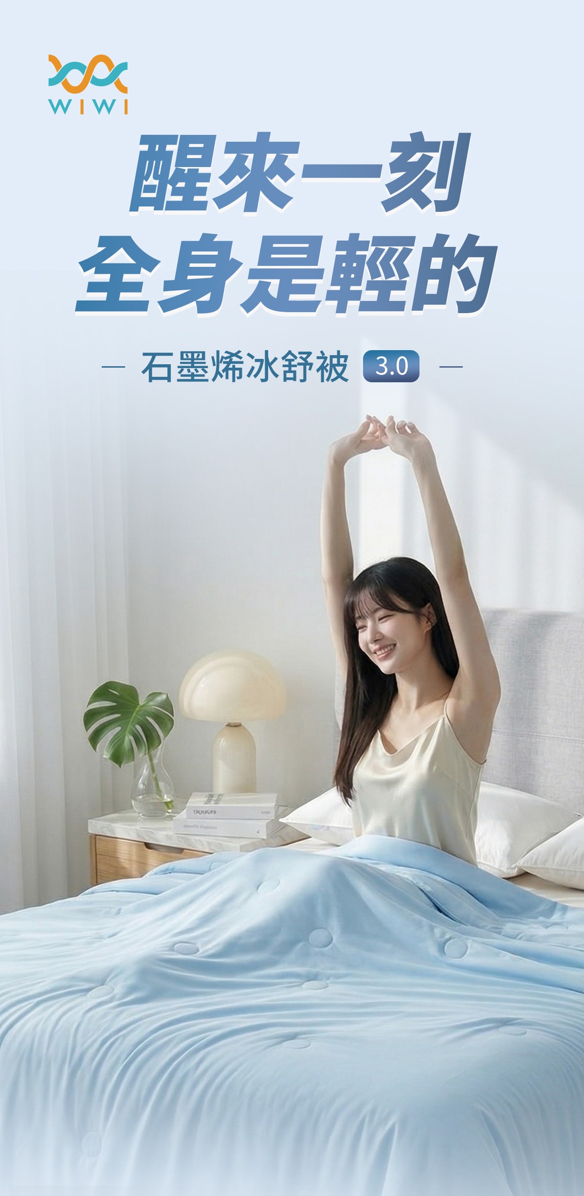 20260629-被子详情-修改版-6_01