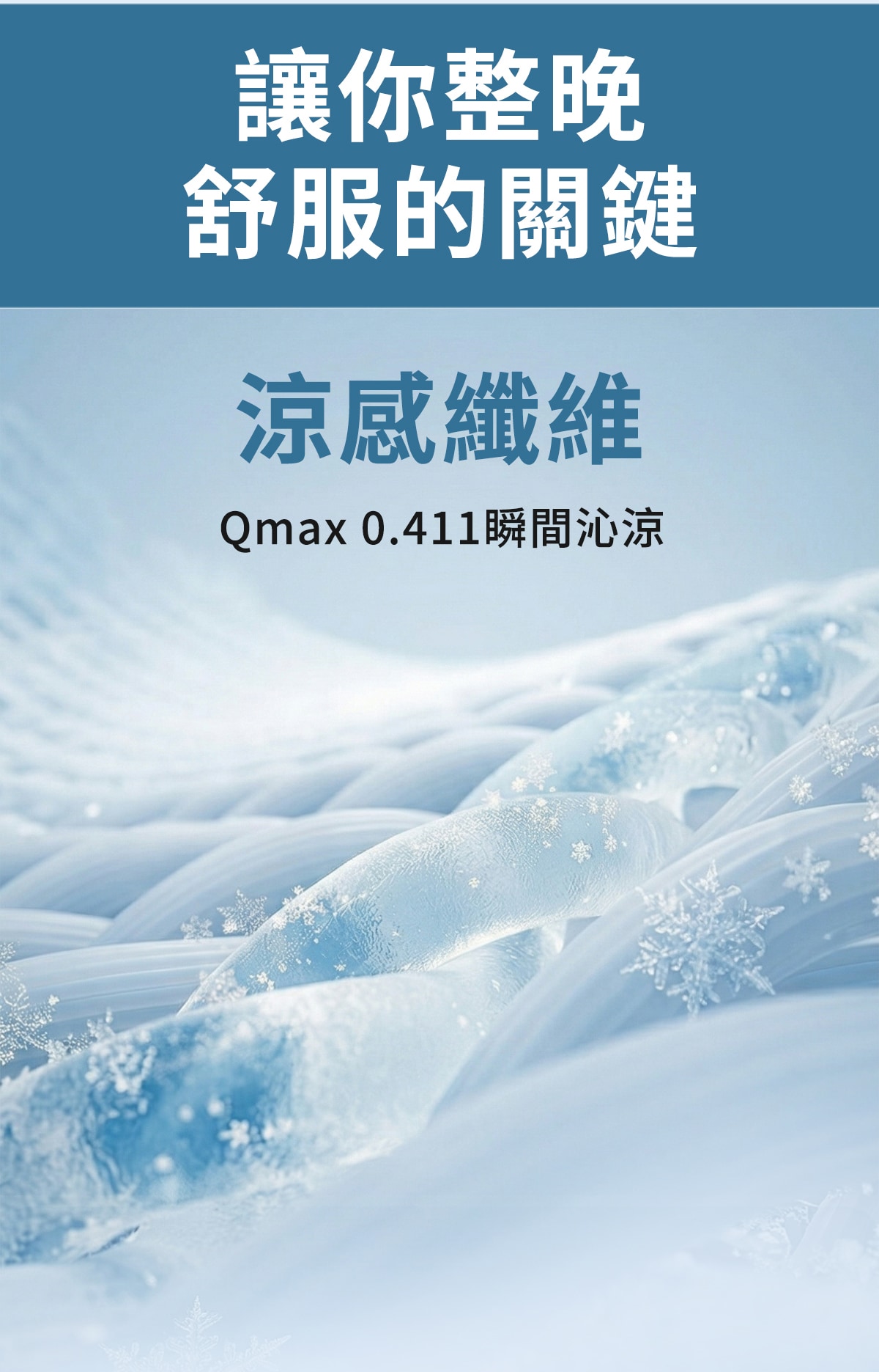 20260629-被子详情-修改版-6_04