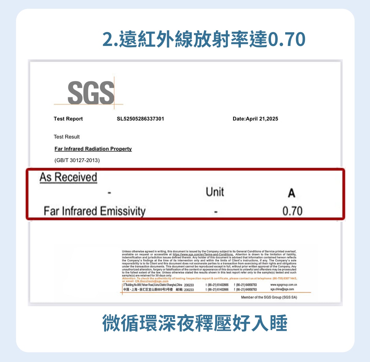 20260629-被子详情-修改版-6_14