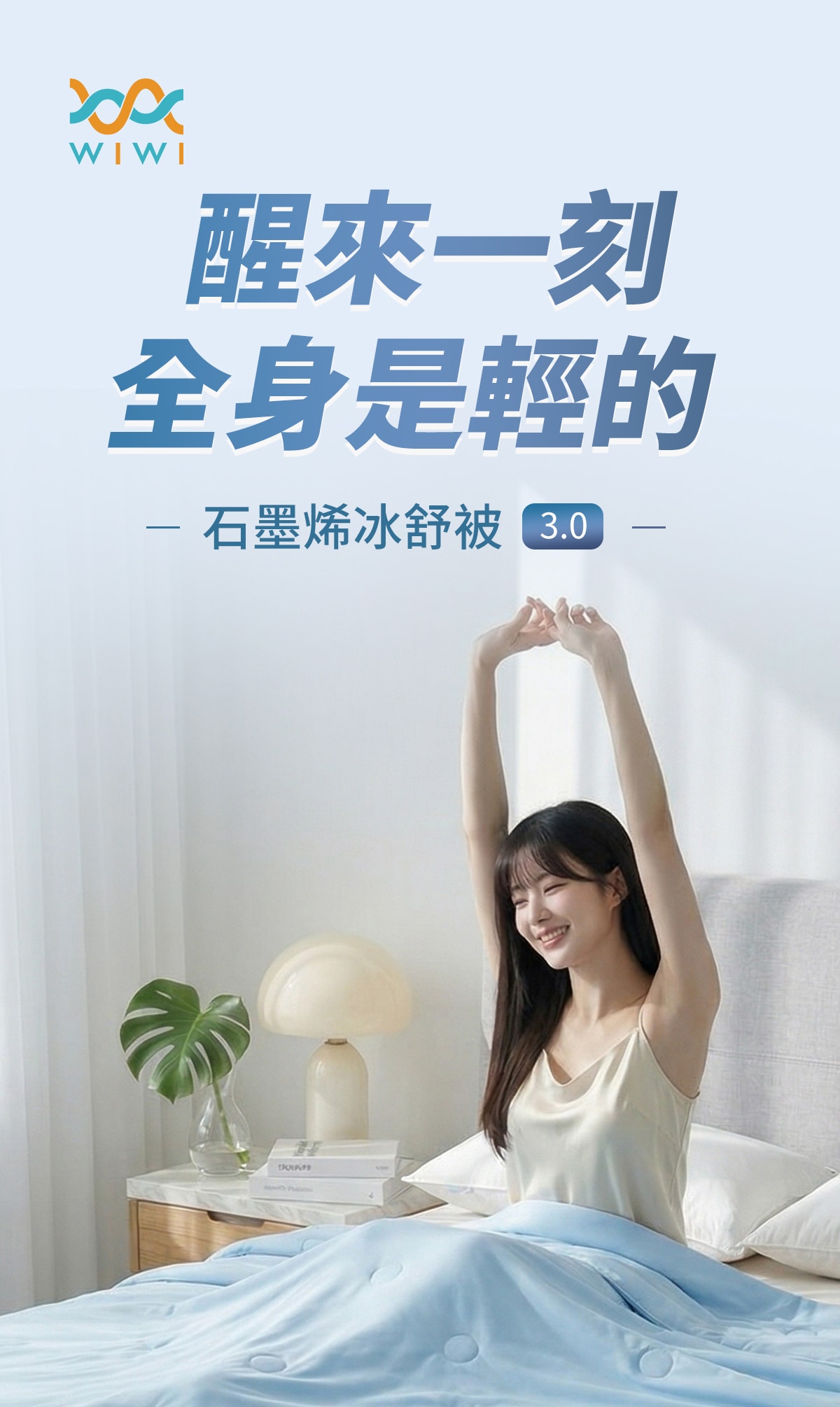 20260629-被子详情-修改版-6_01