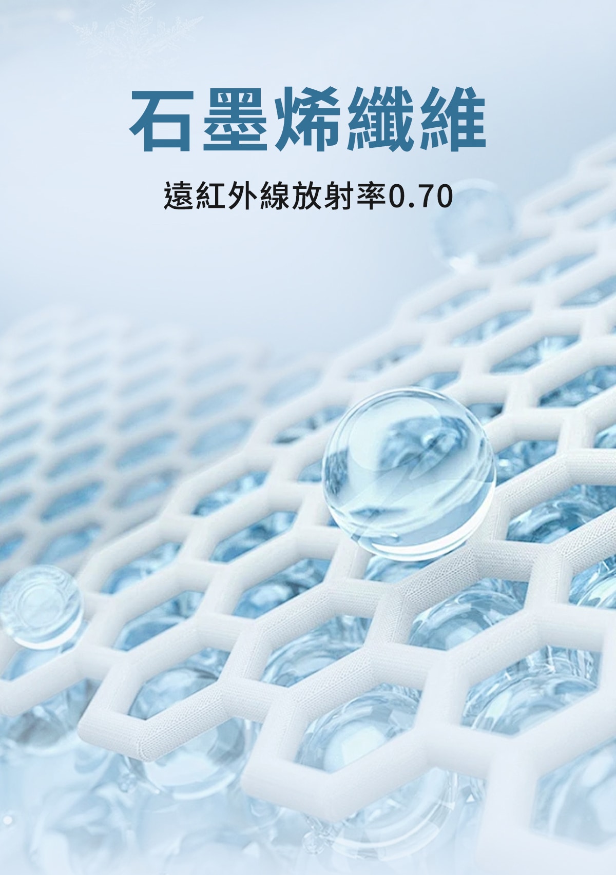 20260629-被子详情-修改版-6_06