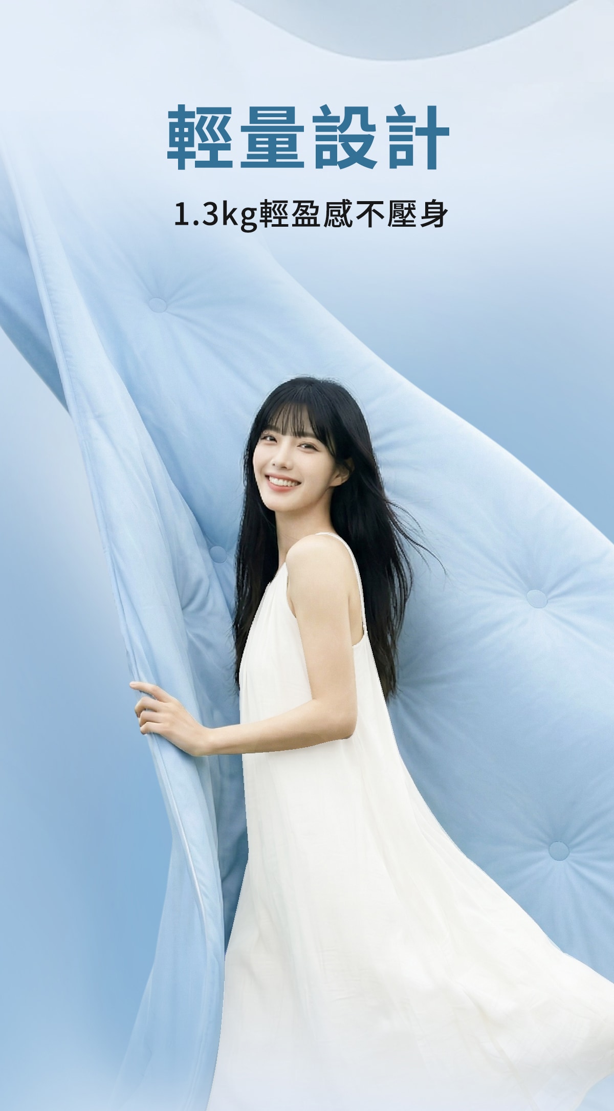 20260629-被子详情-修改版-6_08