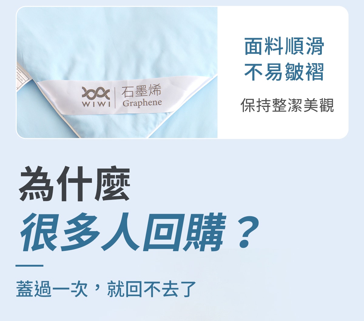 20260629-被子详情-修改版-6_12