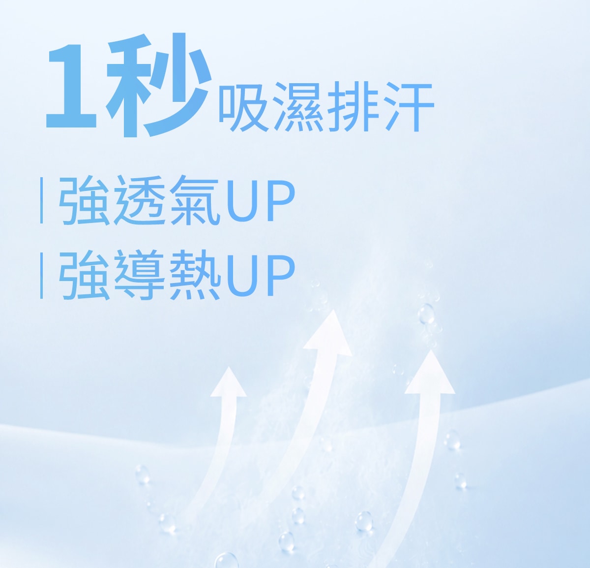 20260706-冰舒床包詳情頁_08
