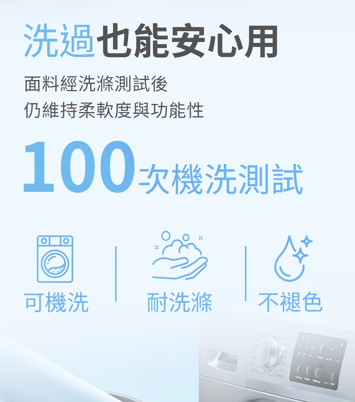 20260706-冰舒床包詳情頁_13