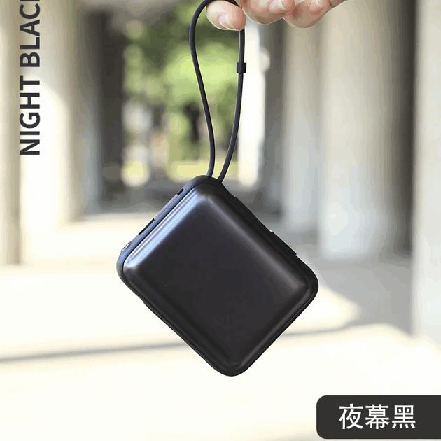 行動電源