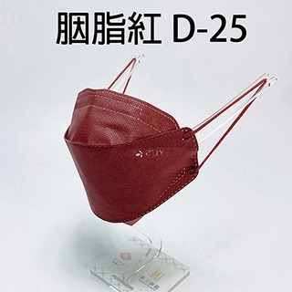 艾爾絲醫用口罩(胭脂紅 D-25 立體魚型10入/盒)圖1