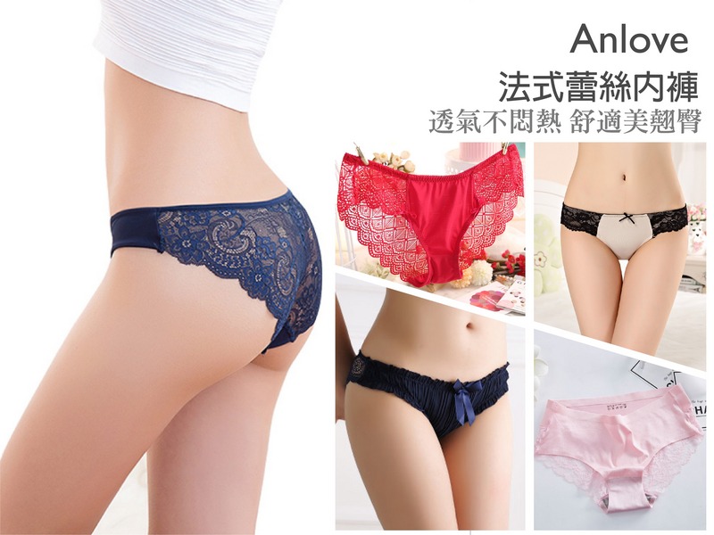 冰絲柔花低腰內褲(白色 女F)第3張小圖