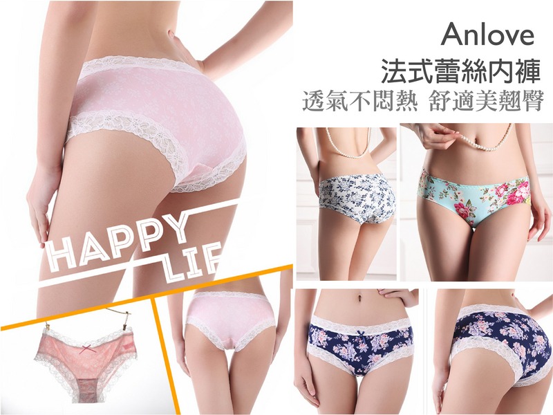 冰絲柔花低腰內褲(淡紫 女F)第3張小圖