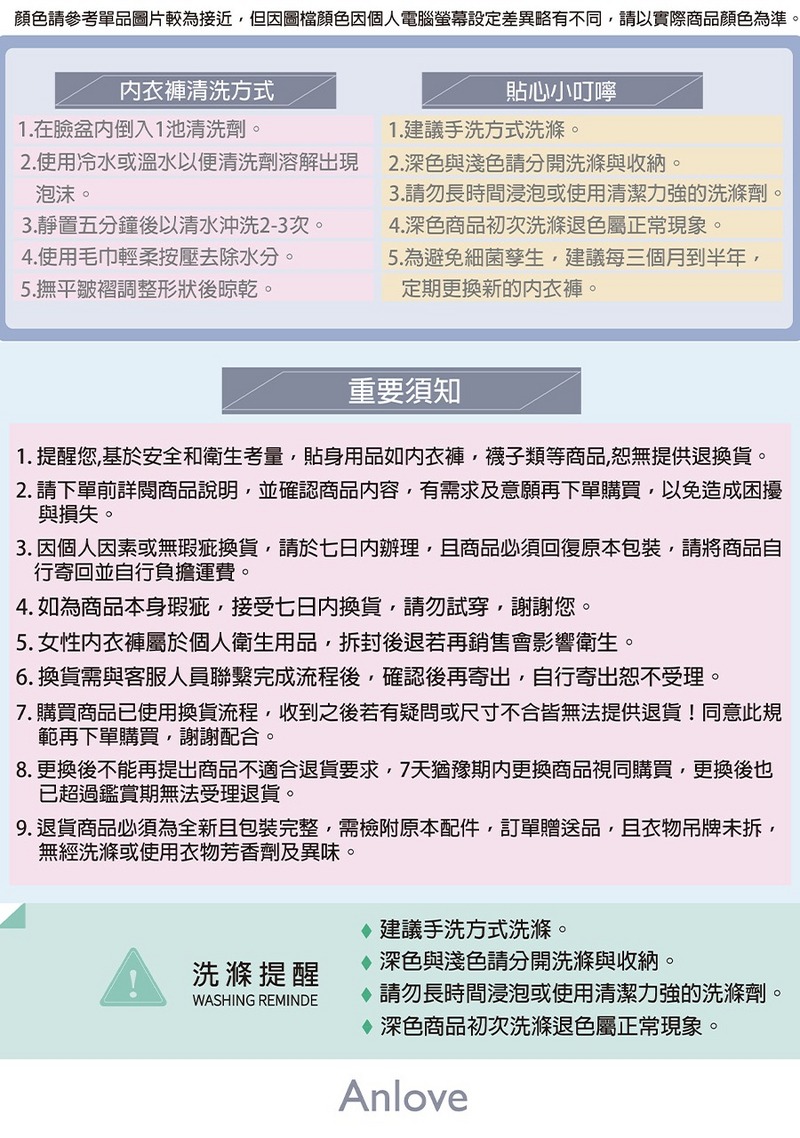 冰絲柔花低腰內褲(藍色 女F)第2張小圖