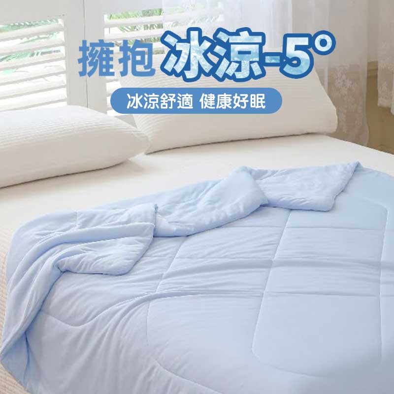 石墨烯冰舒被(冰晶藍)