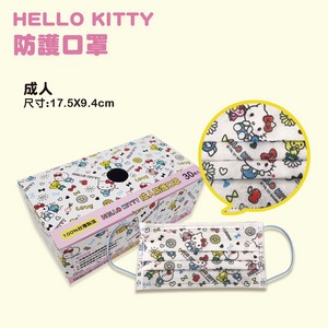親吻HelloKitty兒童防護口罩-30枚入(純淨白)-兒童