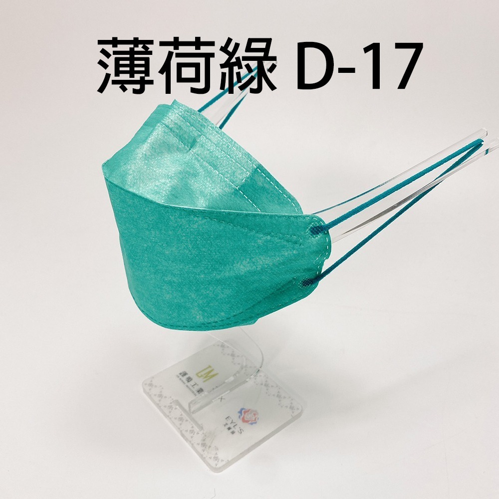 KF立體醫療口罩(10入)-D-17薄荷綠