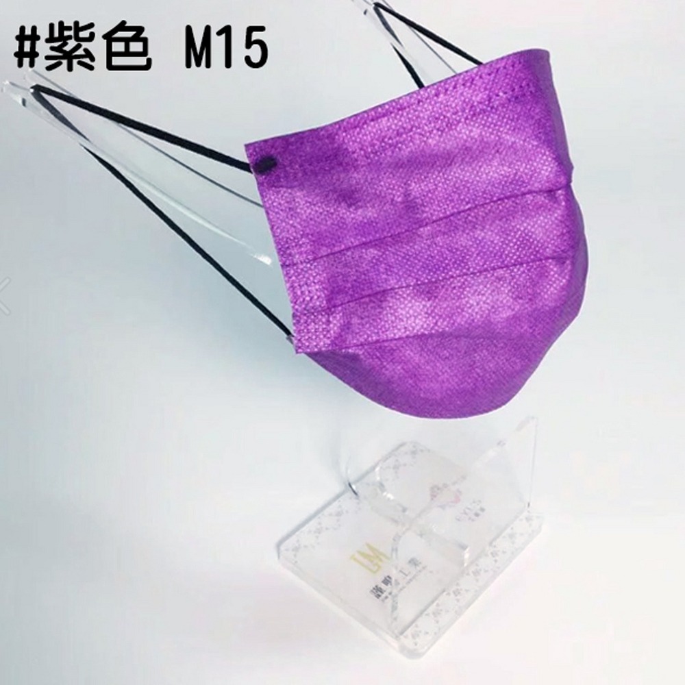 艾爾絲醫用口罩(平面50入)-M15紫色