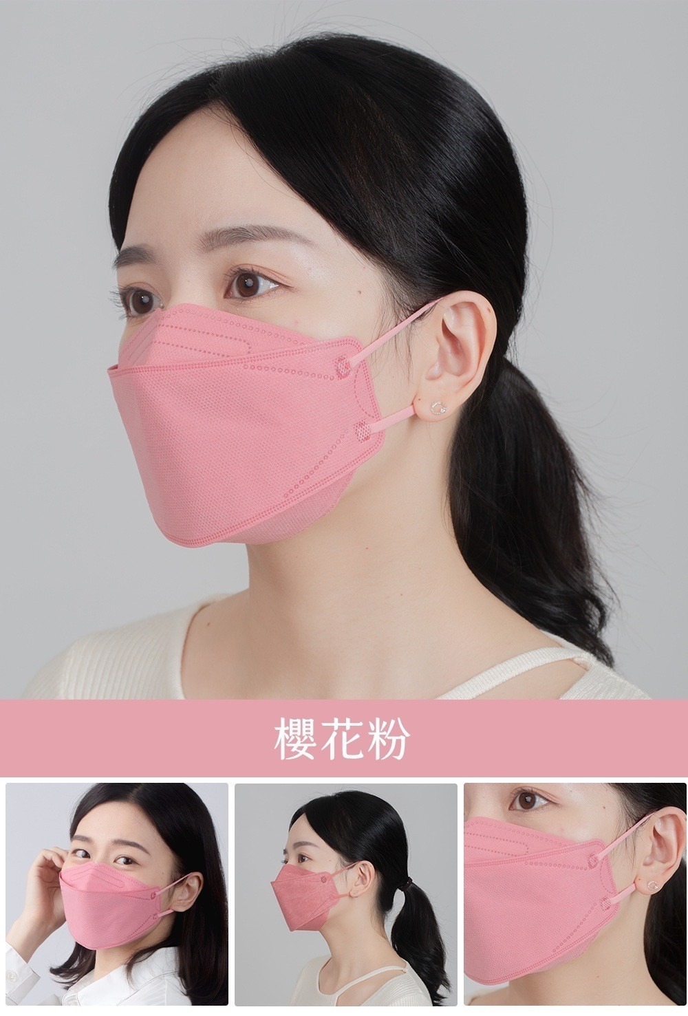 詠達立體醫用防護口罩(單包裝20入)-櫻花粉