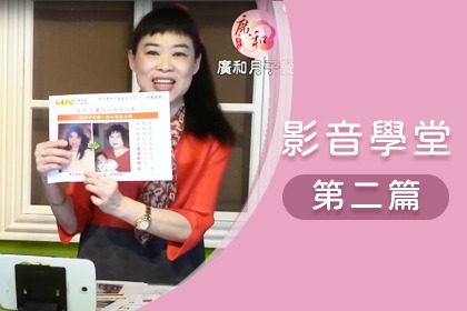 四代傳承(多胞胎家族)《第二篇》 四代傳承(多胞胎家族)《第二篇》