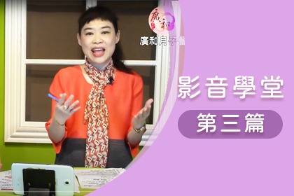 坐月子的真相《第三篇》 坐月子的真相《第三篇》