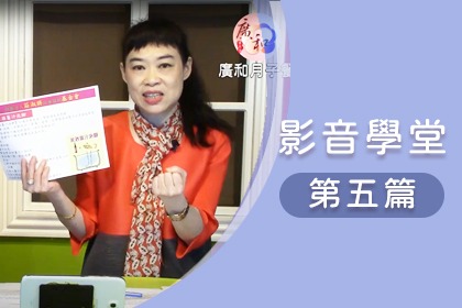 孕婦症狀對策《第五篇》 孕婦症狀對策《第五篇》