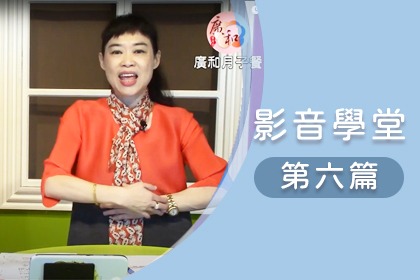 孕婦消除疲勞的按摩法《第六篇》 孕婦消除疲勞的按摩法《第六篇》