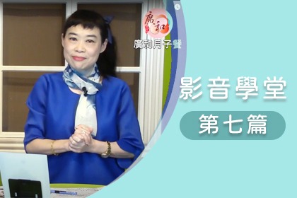 坐月子的重要性《第七篇》 坐月子的重要性《第七篇》