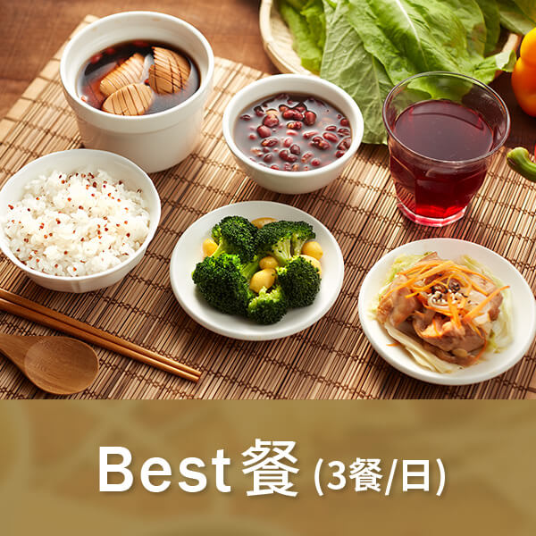 【Best】月子餐
