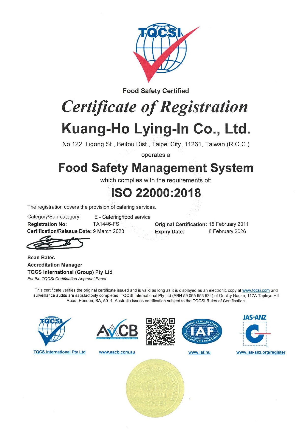 2023haccp.iso22000證書_page-0001