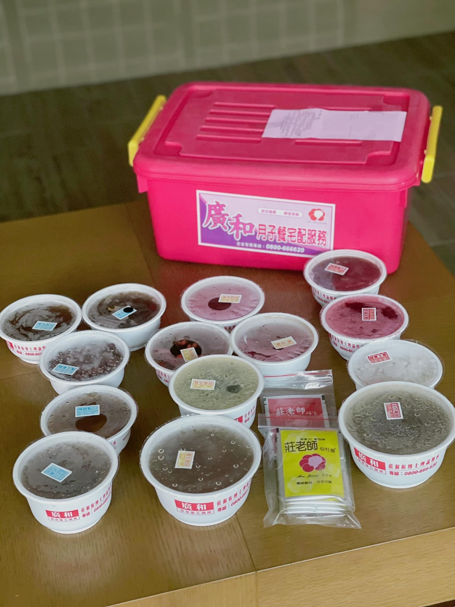 壹電視新聞主播-徐韻翔月子餐分享 壹電視新聞主播-徐韻翔月子餐分享
