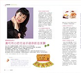 嬰母企業名人-廣和