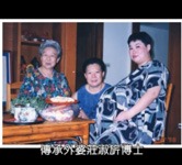 廣和月子餐~2019回顧過去 展望未來