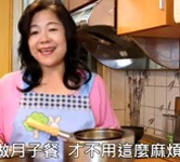 廣和月子便利包